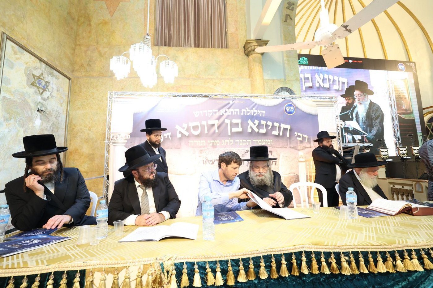 הילולת רבי חנינא בן דוסא בפתח תקווה