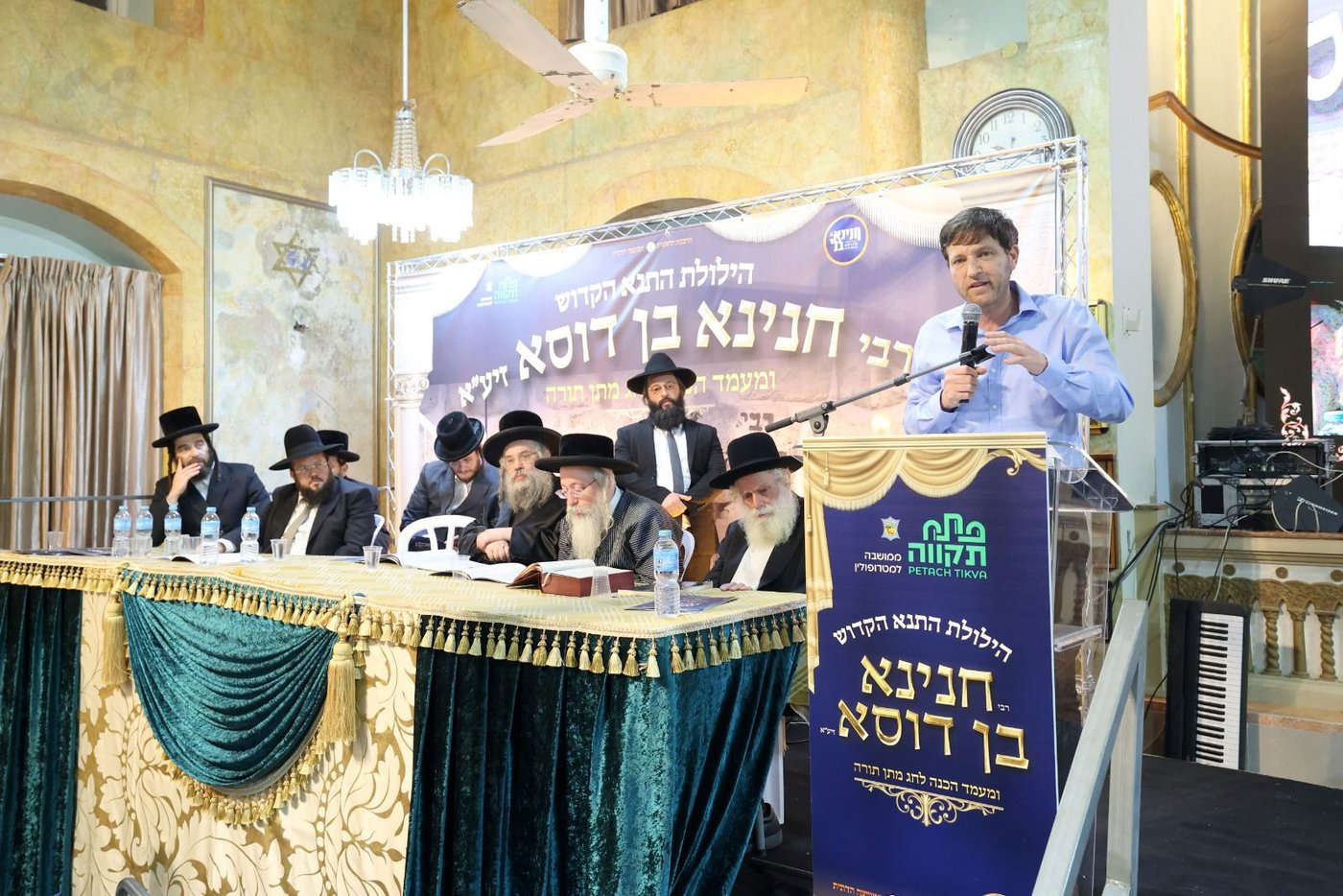 הילולת רבי חנינא בן דוסא בפתח תקווה