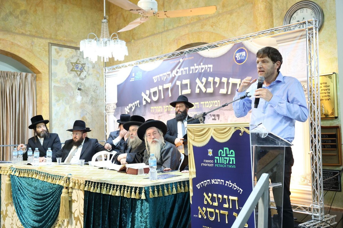 הילולת רבי חנינא בן דוסא בפתח תקווה