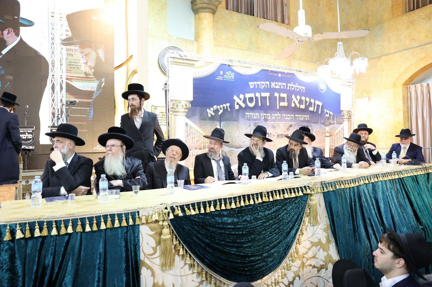 הילולת רבי חנינא בן דוסא בפתח תקווה