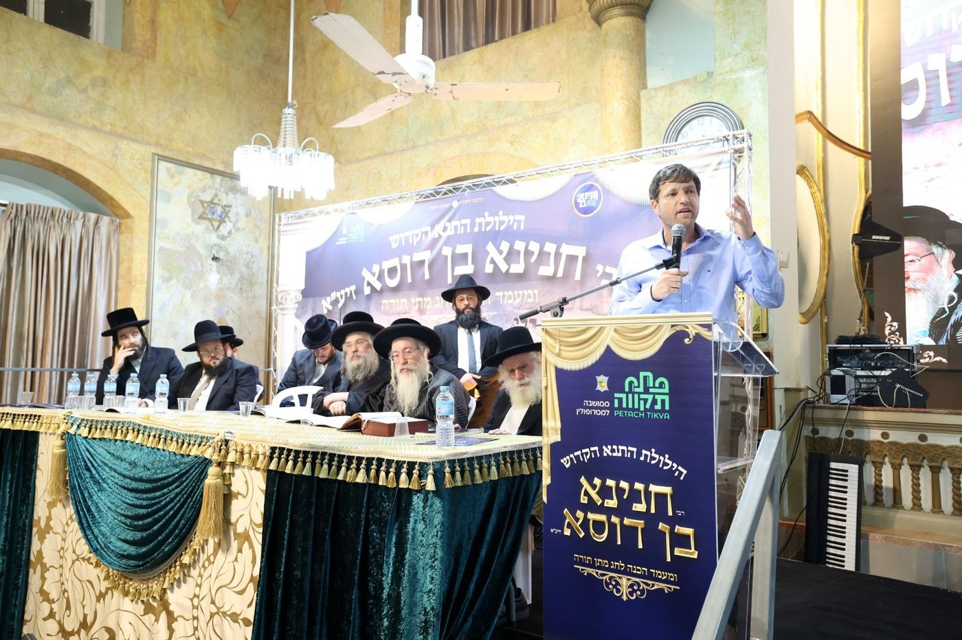 הילולת רבי חנינא בן דוסא בפתח תקווה