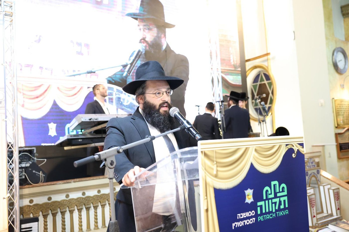 הילולת רבי חנינא בן דוסא בפתח תקווה