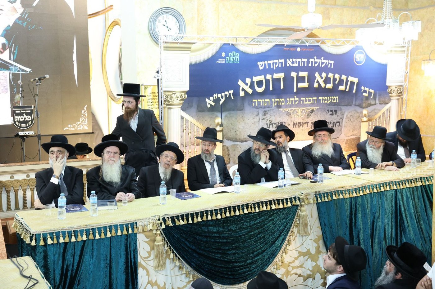 הילולת רבי חנינא בן דוסא בפתח תקווה
