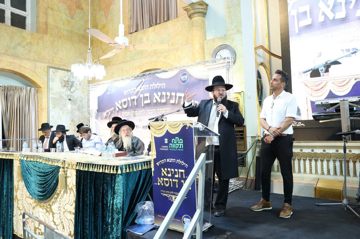 הילולת רבי חנינא בן דוסא בפתח תקווה