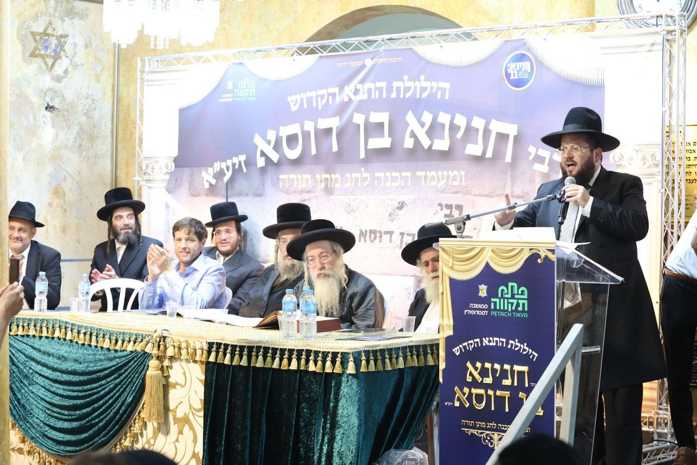 הילולת רבי חנינא בן דוסא בפתח תקווה