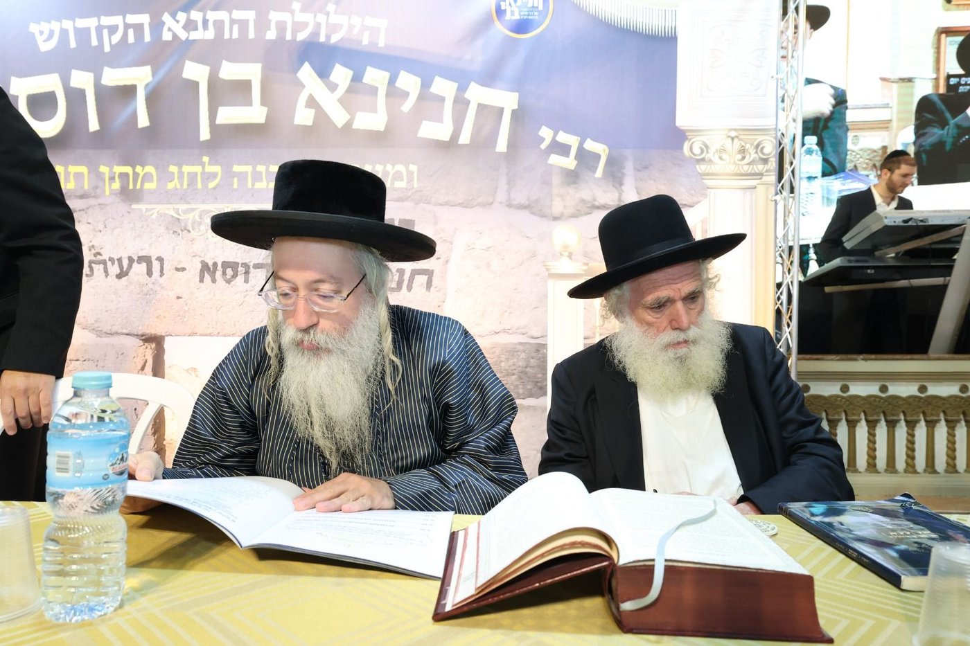 הילולת רבי חנינא בן דוסא בפתח תקווה