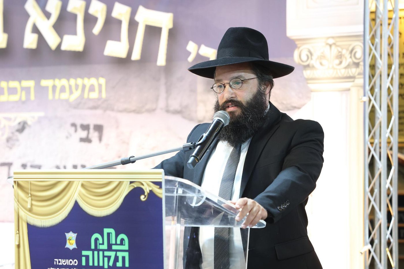 הילולת רבי חנינא בן דוסא בפתח תקווה
