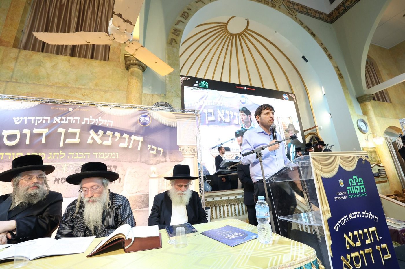 הילולת רבי חנינא בן דוסא בפתח תקווה