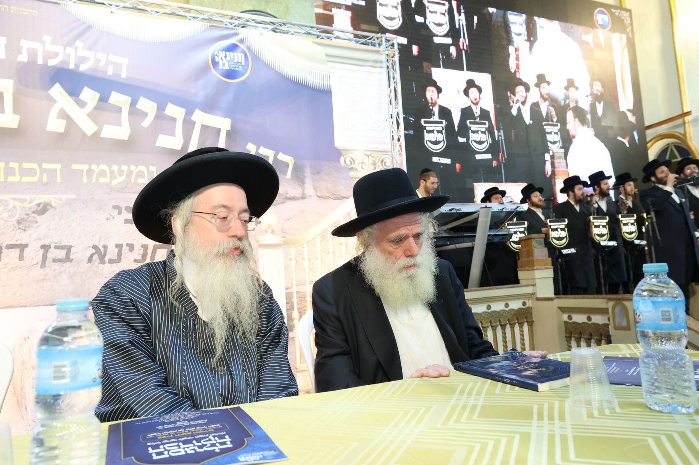 הילולת רבי חנינא בן דוסא בפתח תקווה