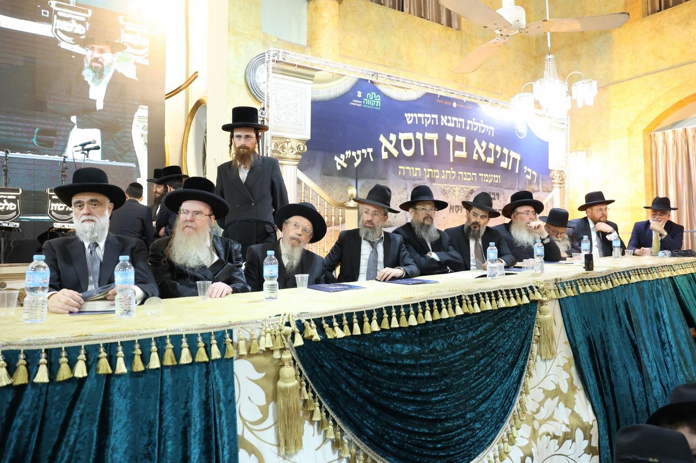 הילולת רבי חנינא בן דוסא בפתח תקווה