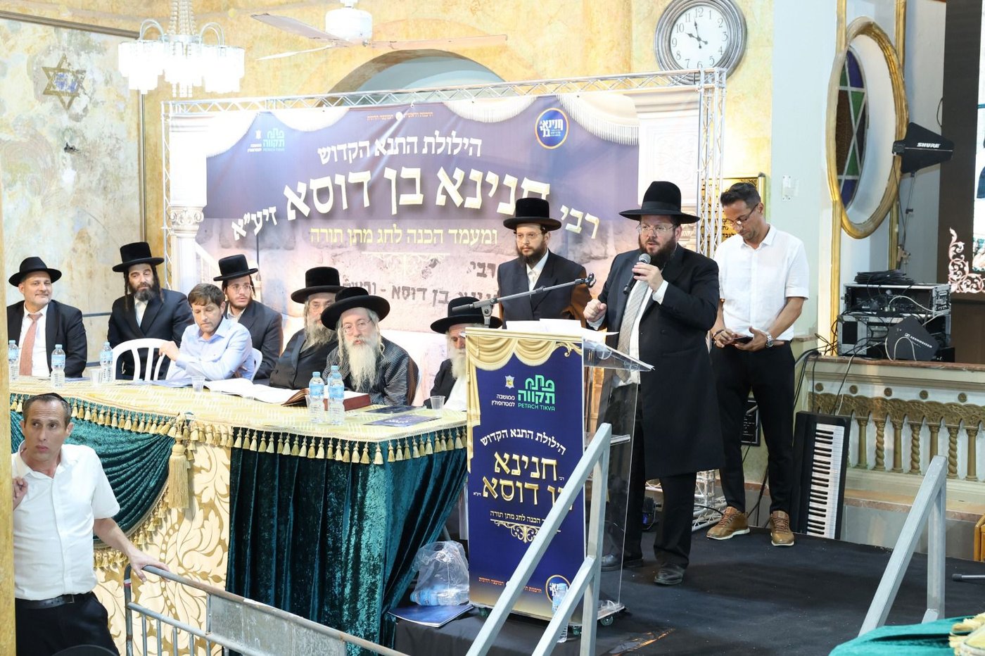 הילולת רבי חנינא בן דוסא בפתח תקווה