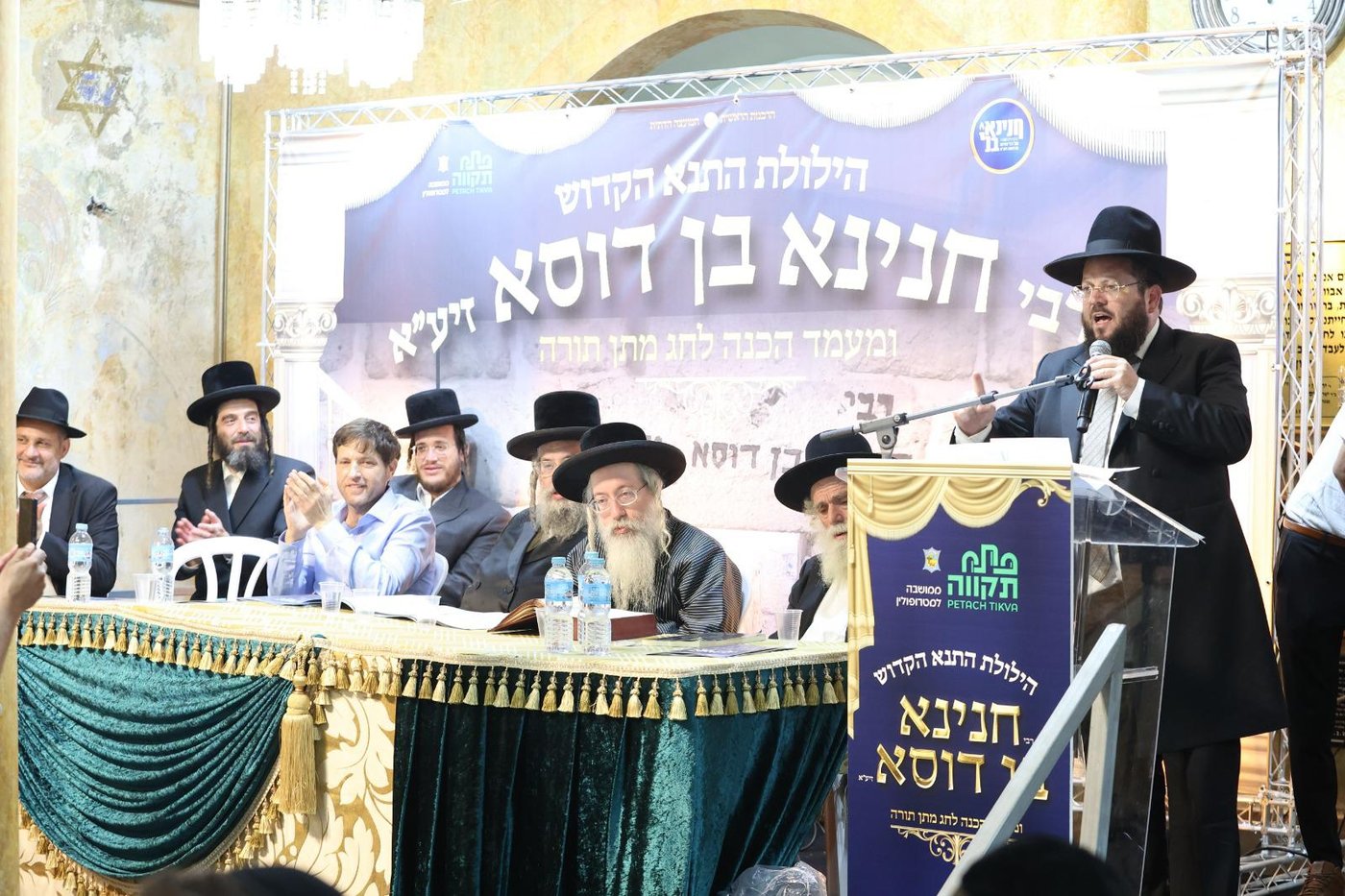 הילולת רבי חנינא בן דוסא בפתח תקווה