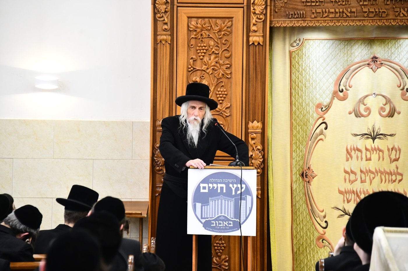 האדמו"ר מסטריקוב בשיחה בישיבת באבוב 