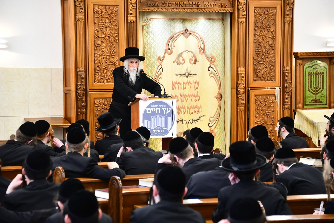 האדמו"ר מסטריקוב בשיחה בישיבת באבוב 