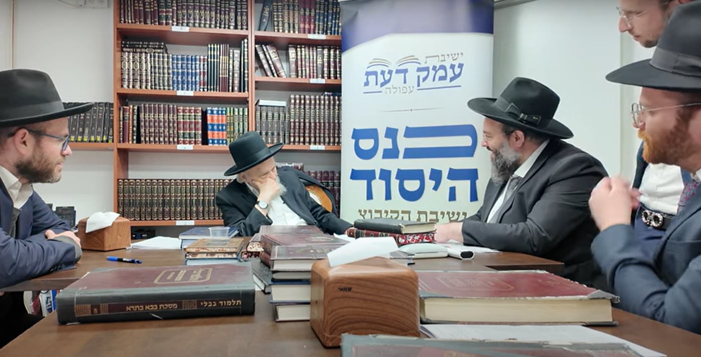 כנס היסוד להקמת ישיבת עמק דעת באדר האחרון