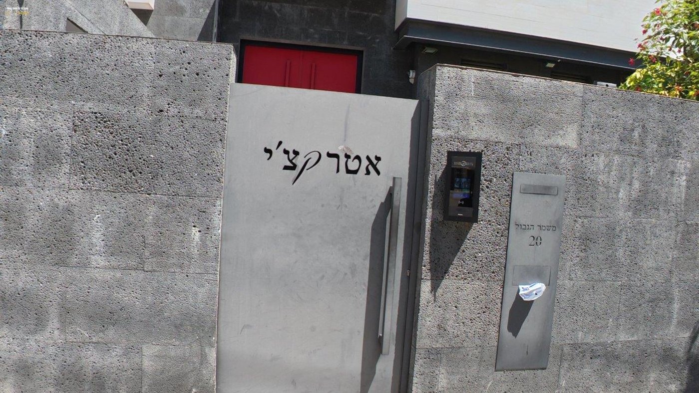 ההפגנות הסוערות ביהוד