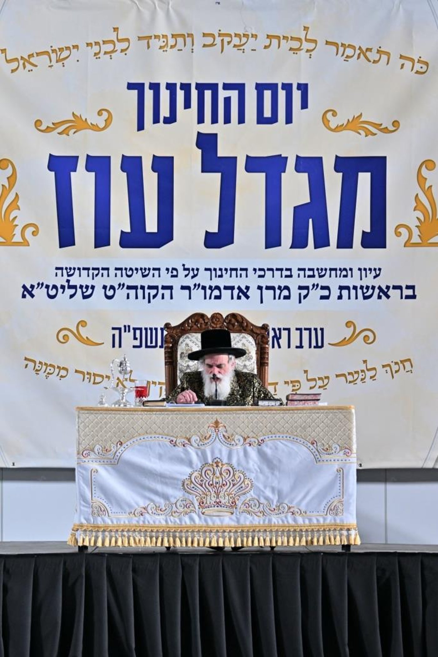 ערב ר"ח סיון בחצה"ק ויזניץ