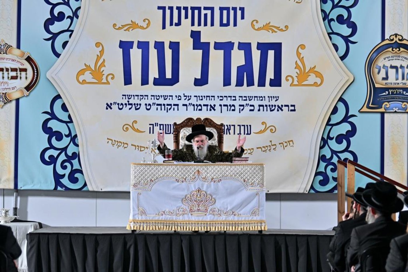 ערב ר"ח סיון בחצה"ק ויזניץ