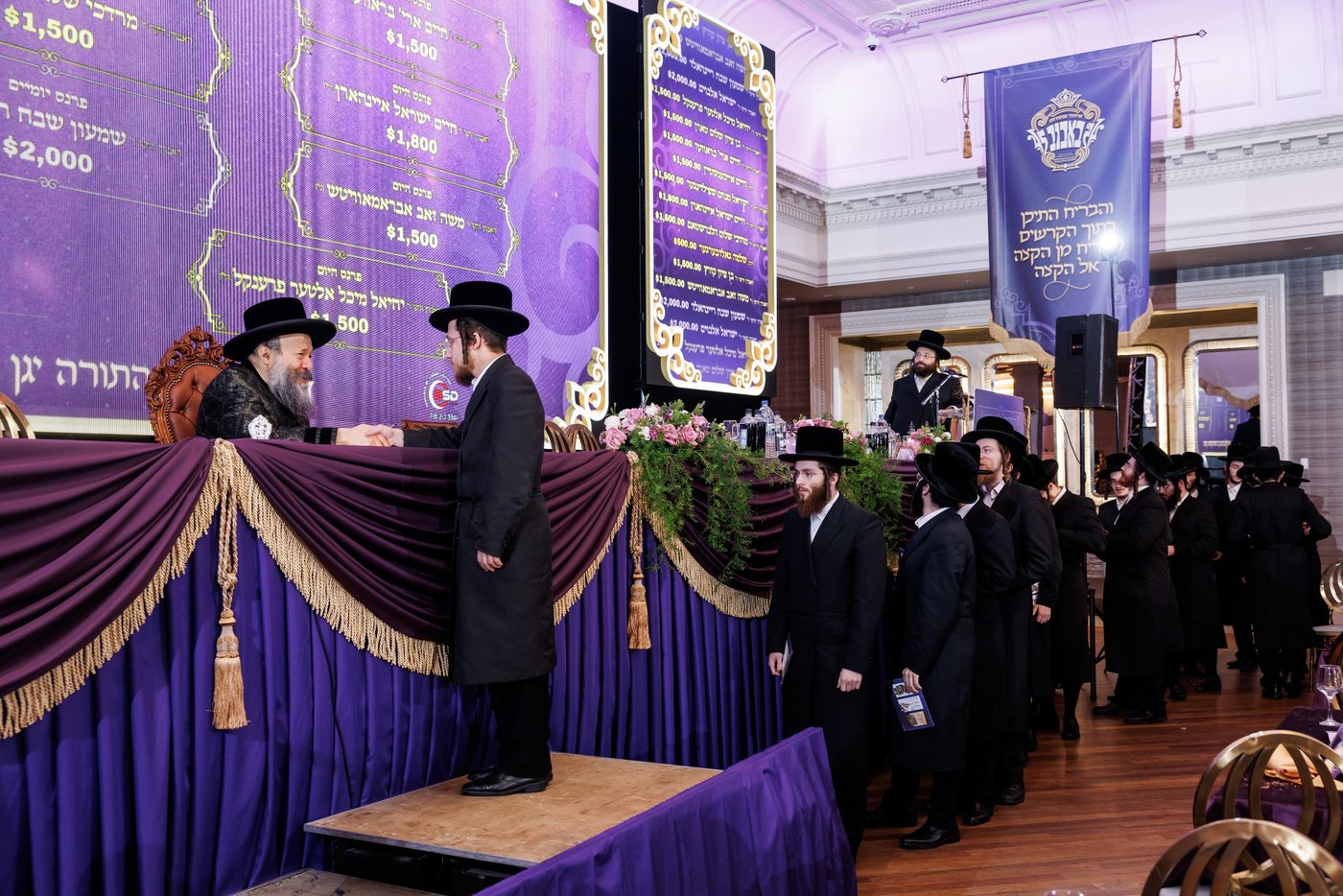 דינר לטובת איחוד מוסדות באבוב – 45