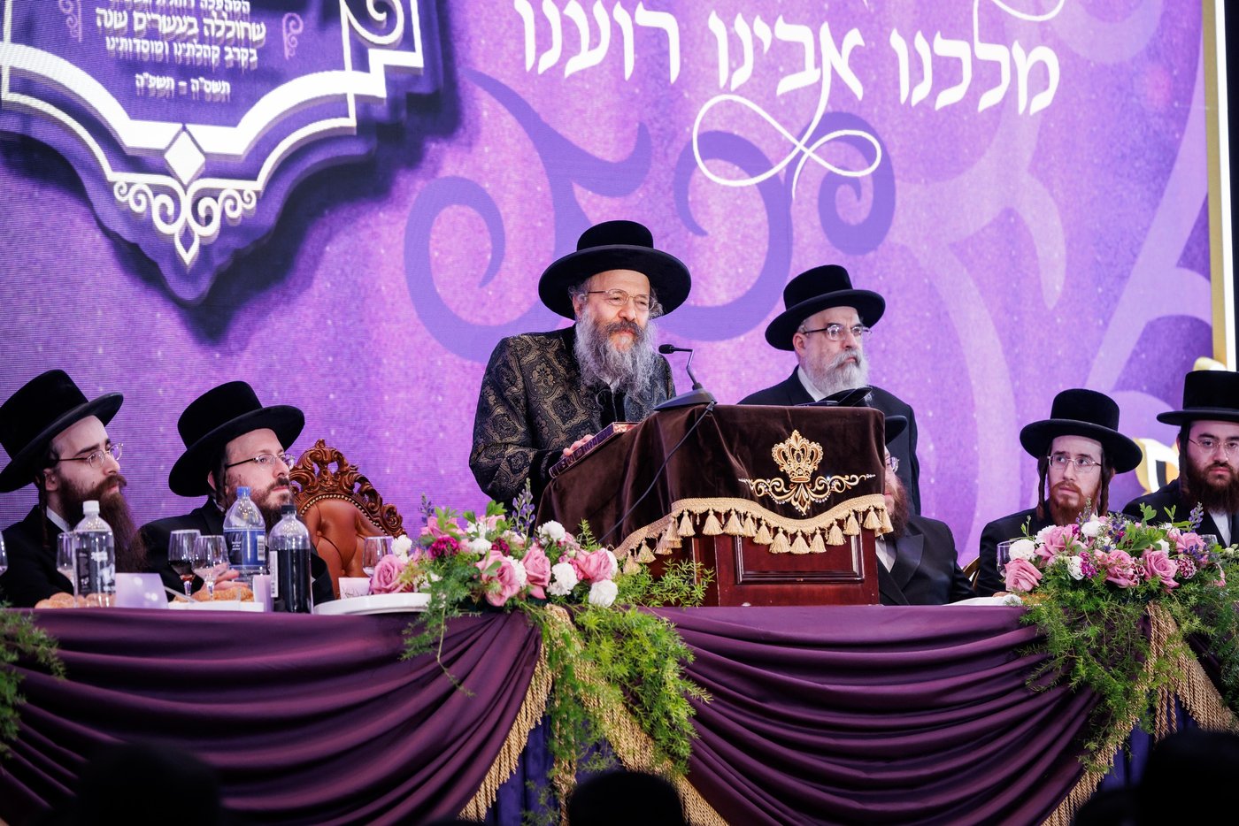 דינר לטובת איחוד מוסדות באבוב – 45
