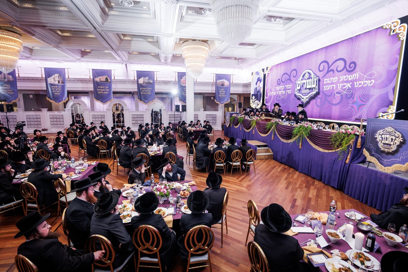 דינר לטובת איחוד מוסדות באבוב – 45