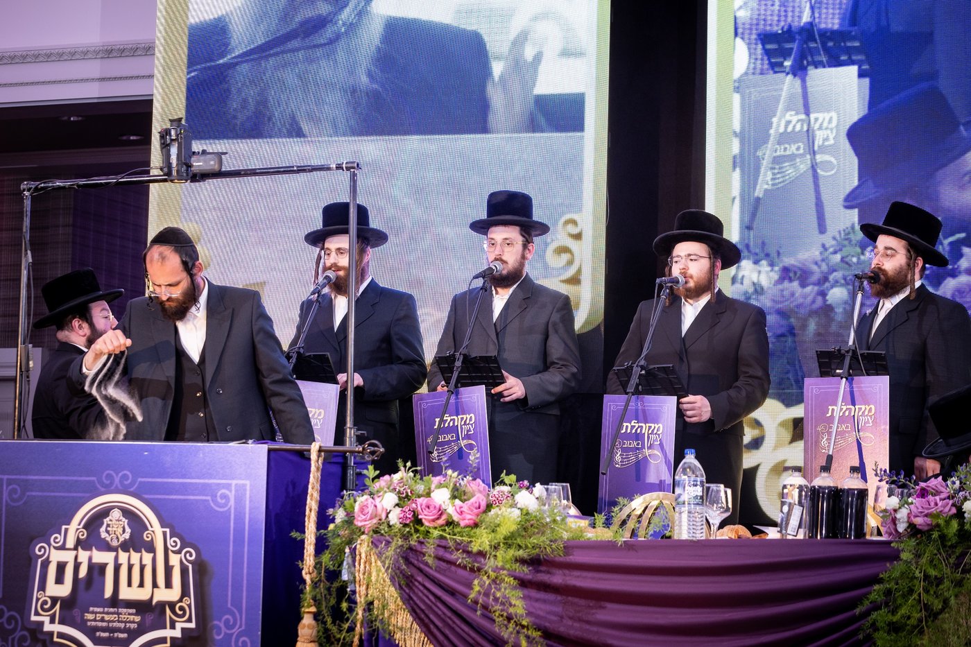 דינר לטובת איחוד מוסדות באבוב – 45