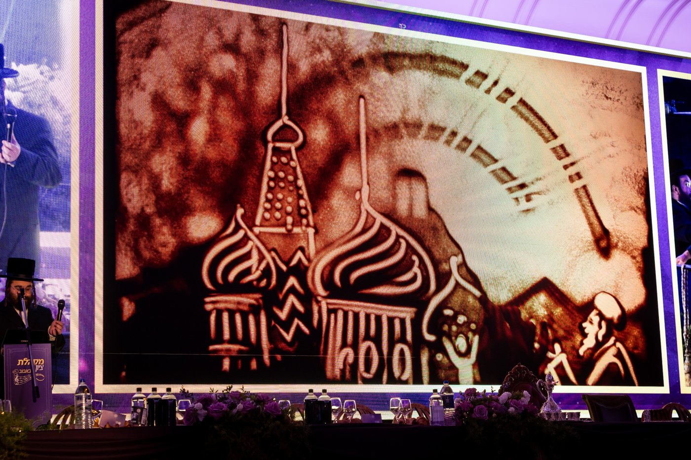 דינר לטובת איחוד מוסדות באבוב – 45
