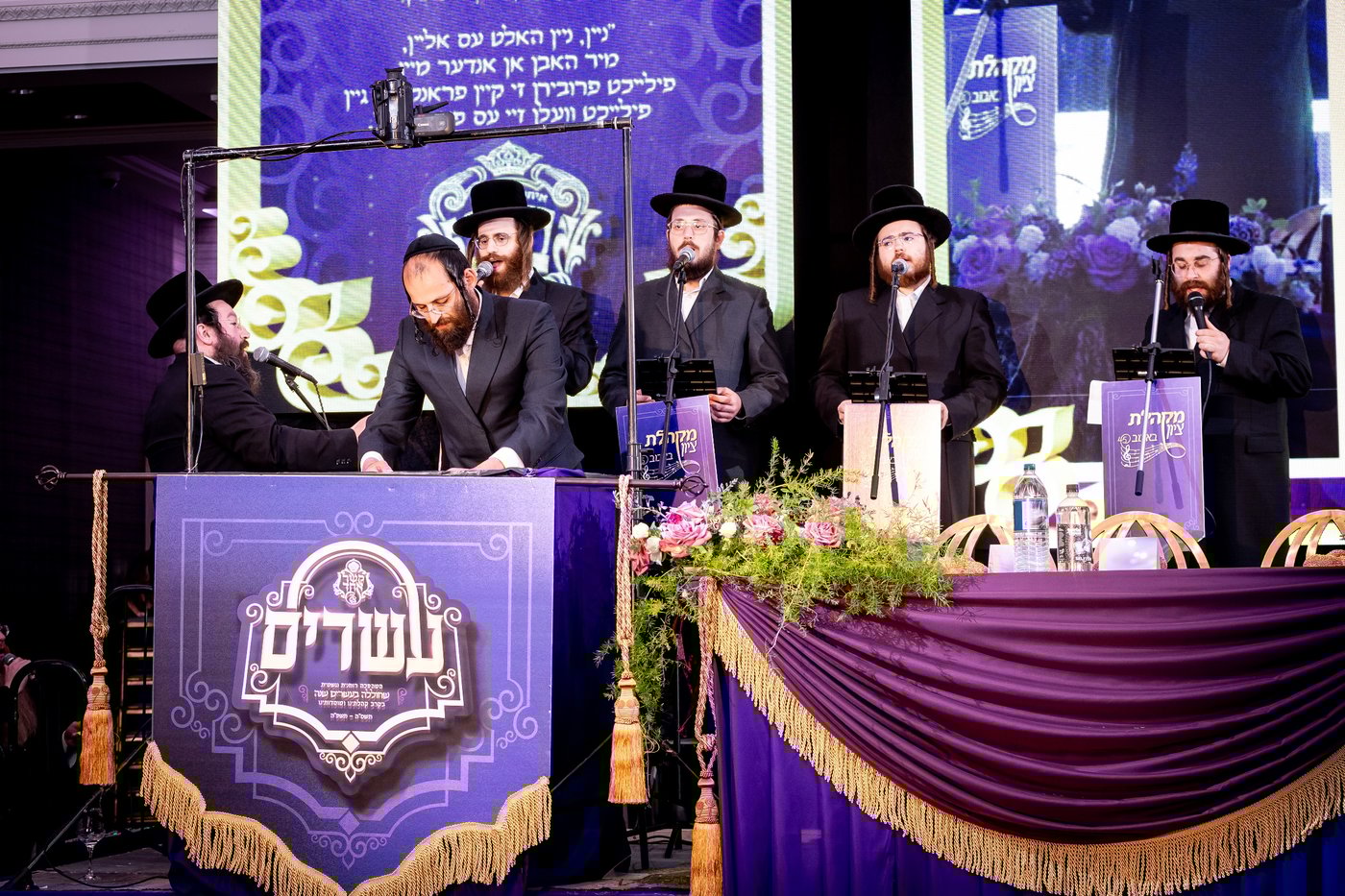 דינר לטובת איחוד מוסדות באבוב – 45