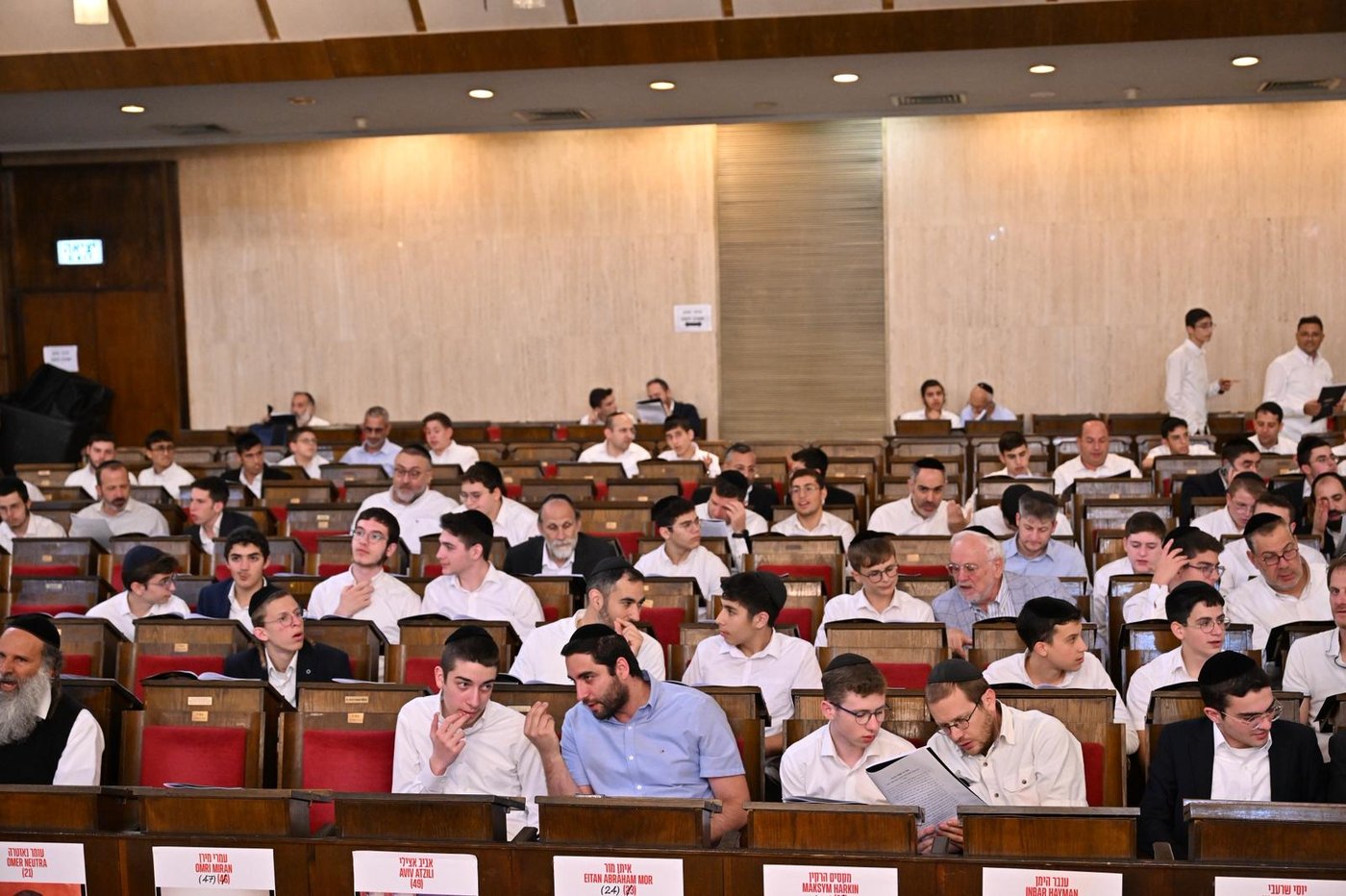 ערב מרגש ומאחד