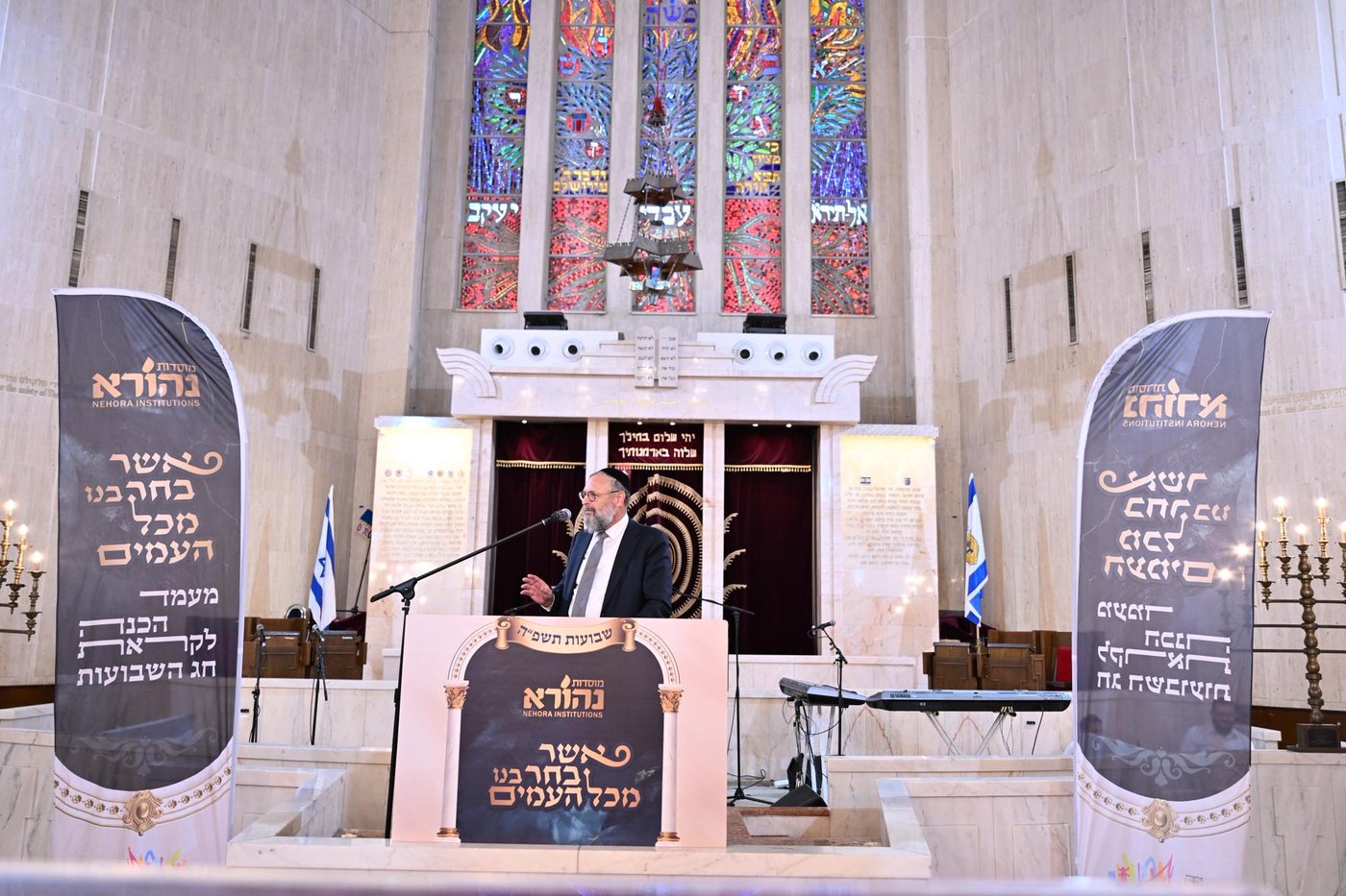 ערב מרגש ומאחד