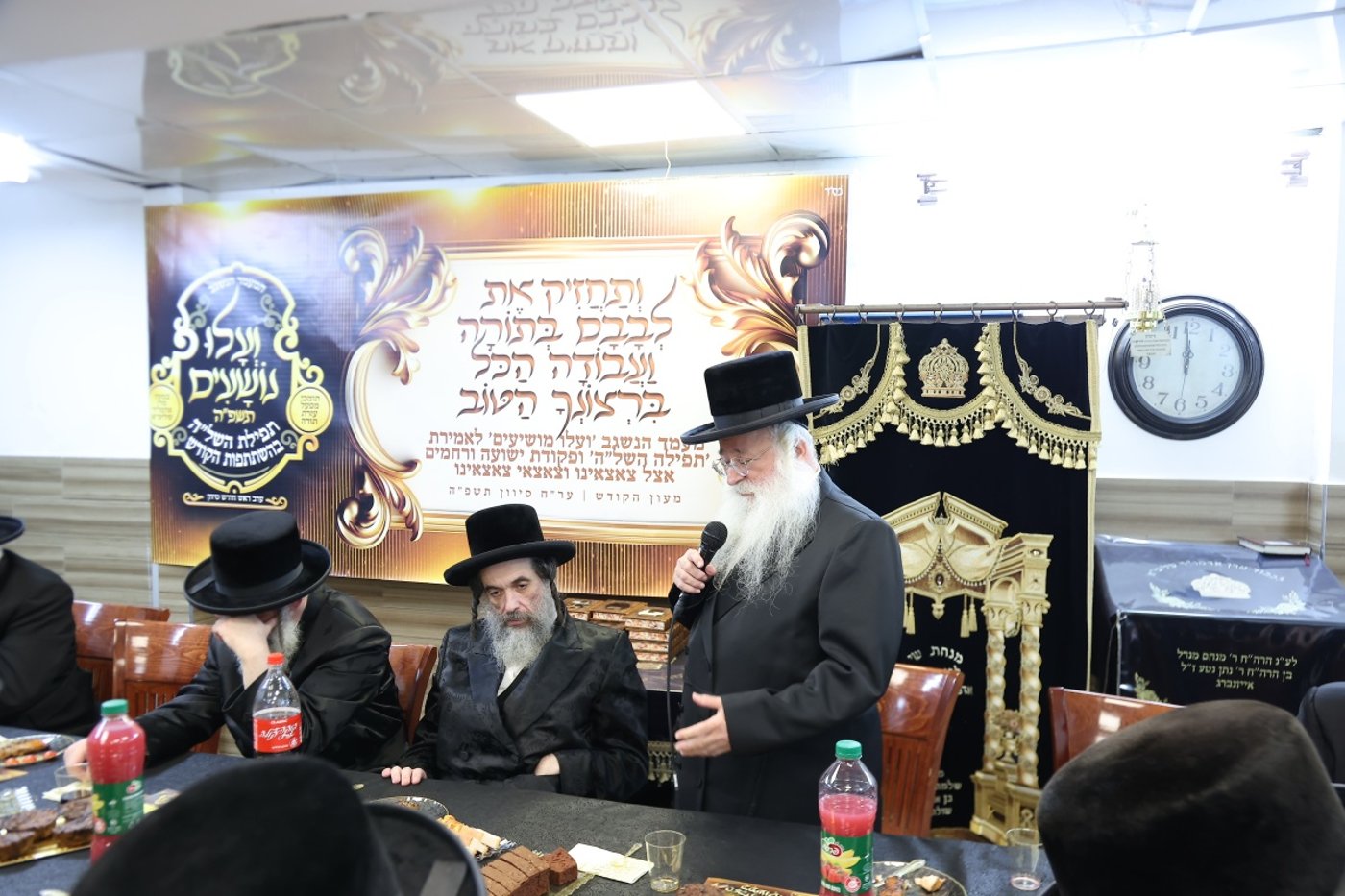 בני האדמו"ר מויז'ניץ באמירת תפילת השל"ה