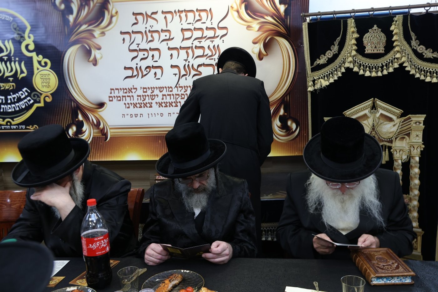 בני האדמו"ר מויז'ניץ באמירת תפילת השל"ה
