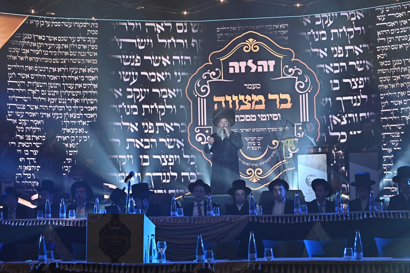 המעמד המרגש ב'בנייני האומה'
