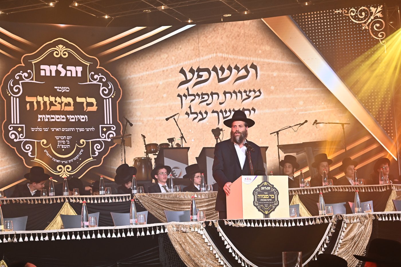 המעמד המרגש ב'בנייני האומה'