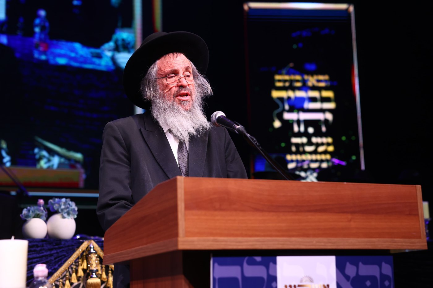 מעמד 'קבלת התורה' לבני הישיבות יוצאי צרפת 