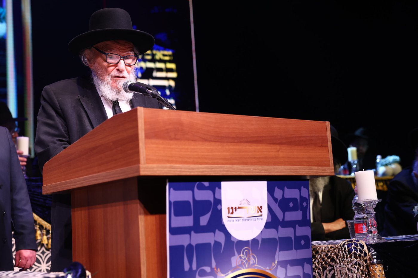 מעמד 'קבלת התורה' לבני הישיבות יוצאי צרפת 