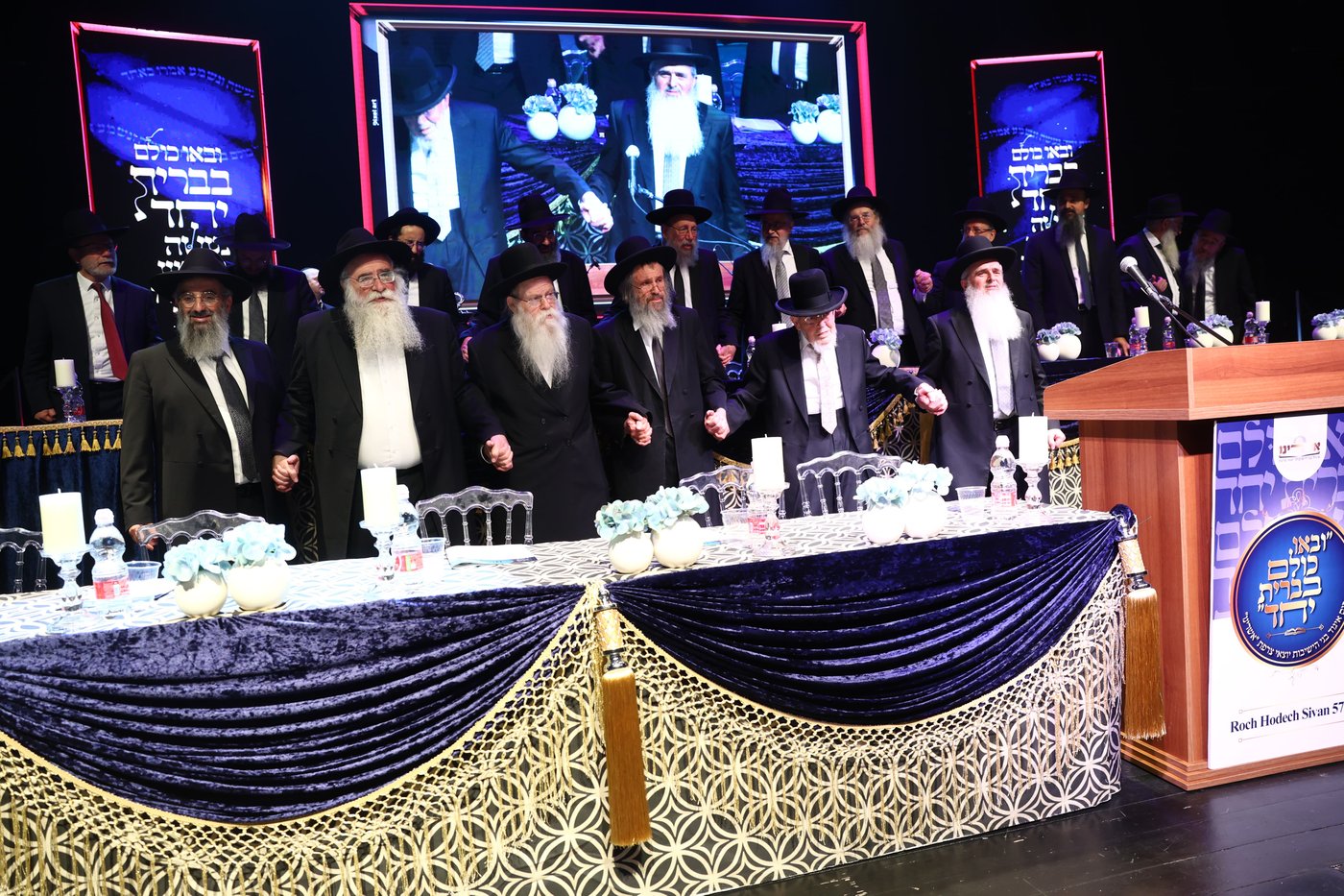 מעמד 'קבלת התורה' לבני הישיבות יוצאי צרפת 