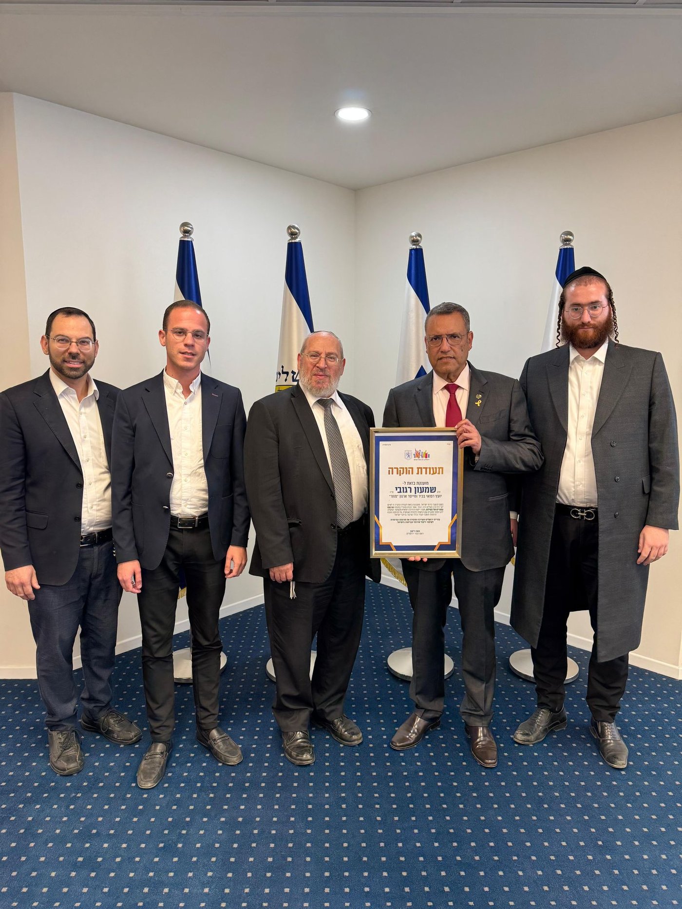 יו"ר ארגון 'מזור' קיבל תעודת הוקרה ייחודית מראש העיר ירושלים