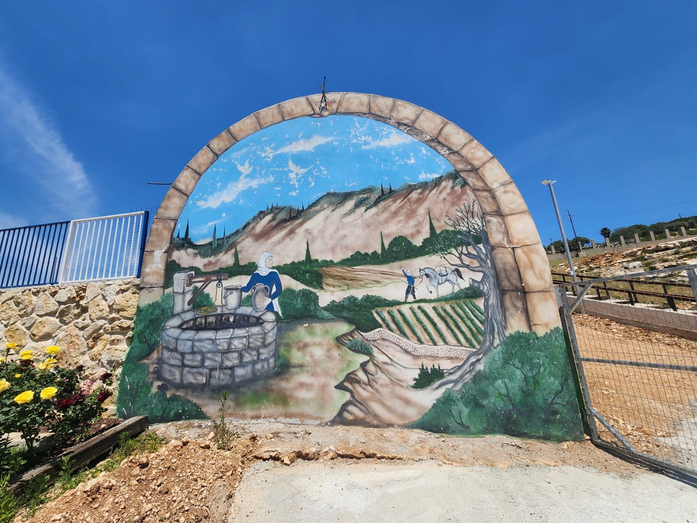 הביקור בכפר חורפיש