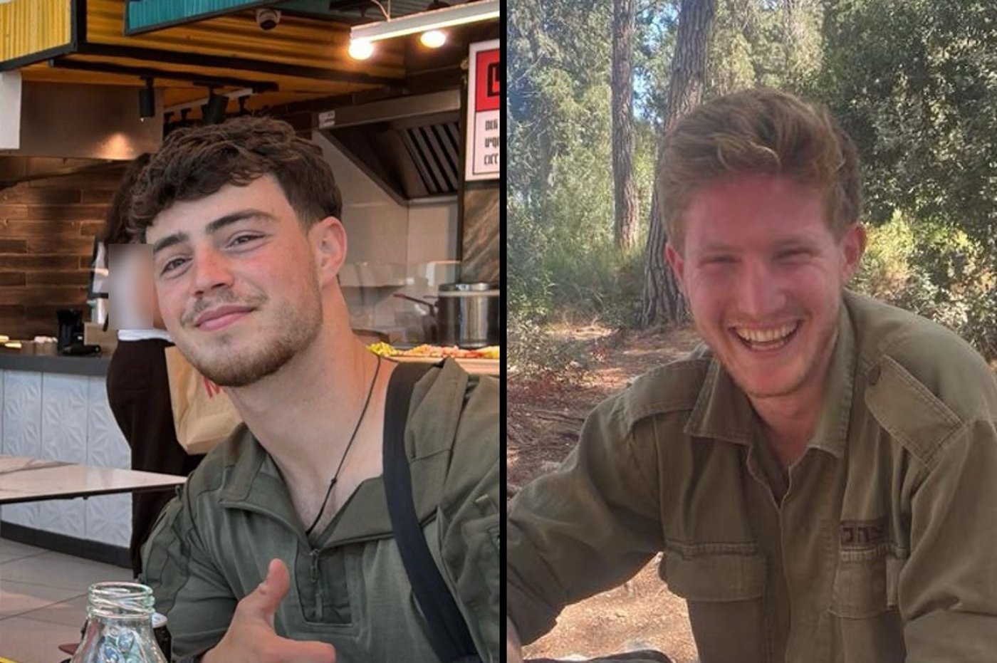 תום ואורי