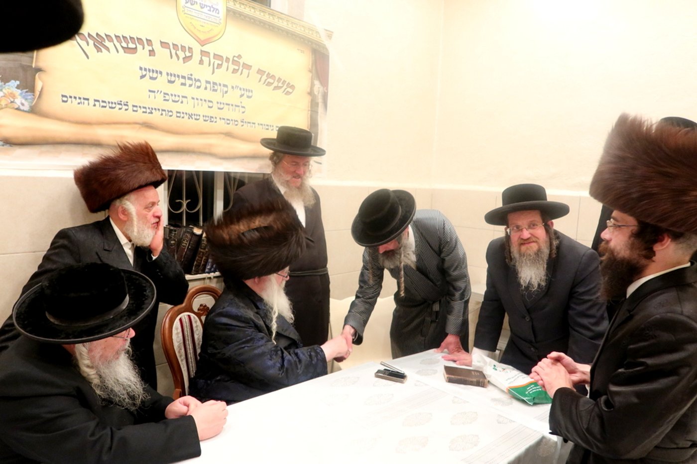 המעמד במעונו של האדמו"ר ממשכנות הרועים