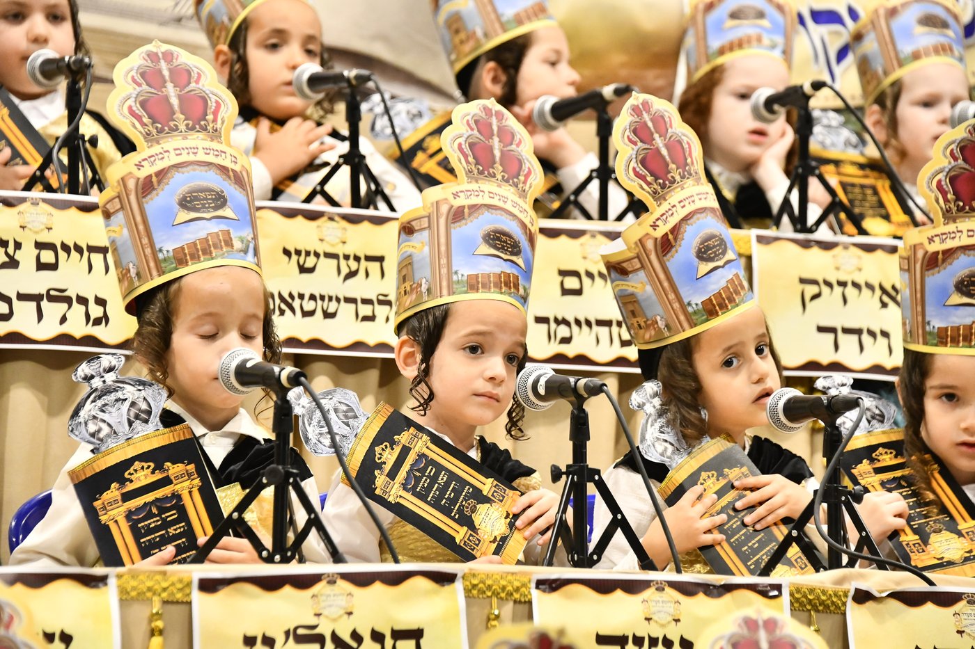 מסיבת חומש בת"ת מונקאטש