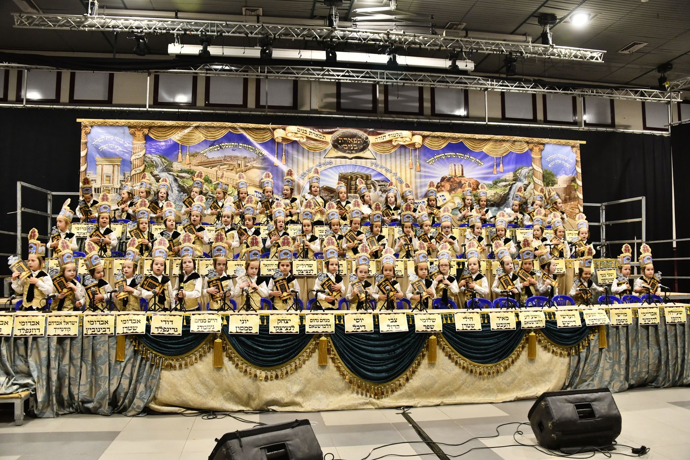מסיבת חומש בת"ת מונקאטש