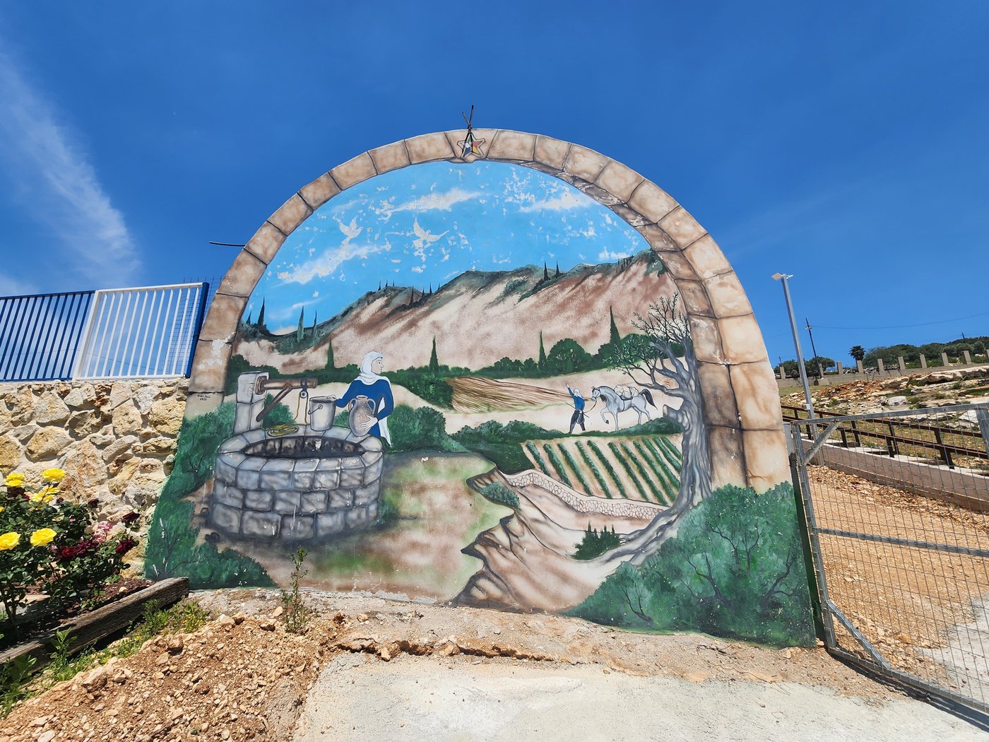 פארק "נוף הבנים" בחורפיש