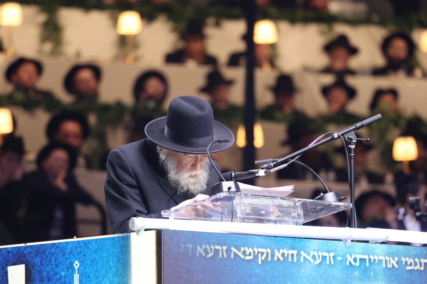 מעמד אדירי התורה בליקווד