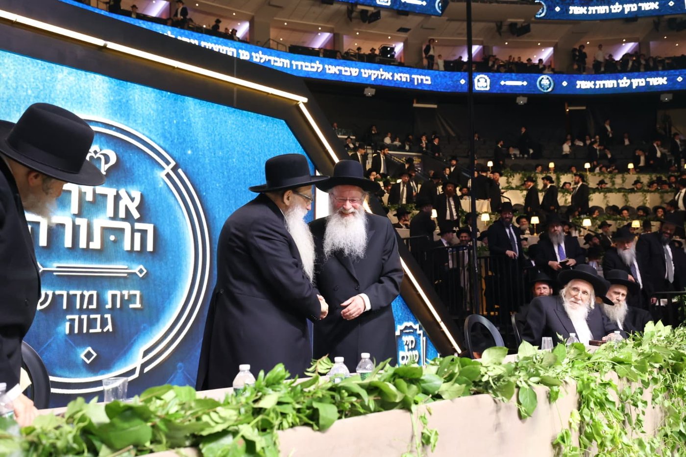 מעמד אדירי התורה בליקווד