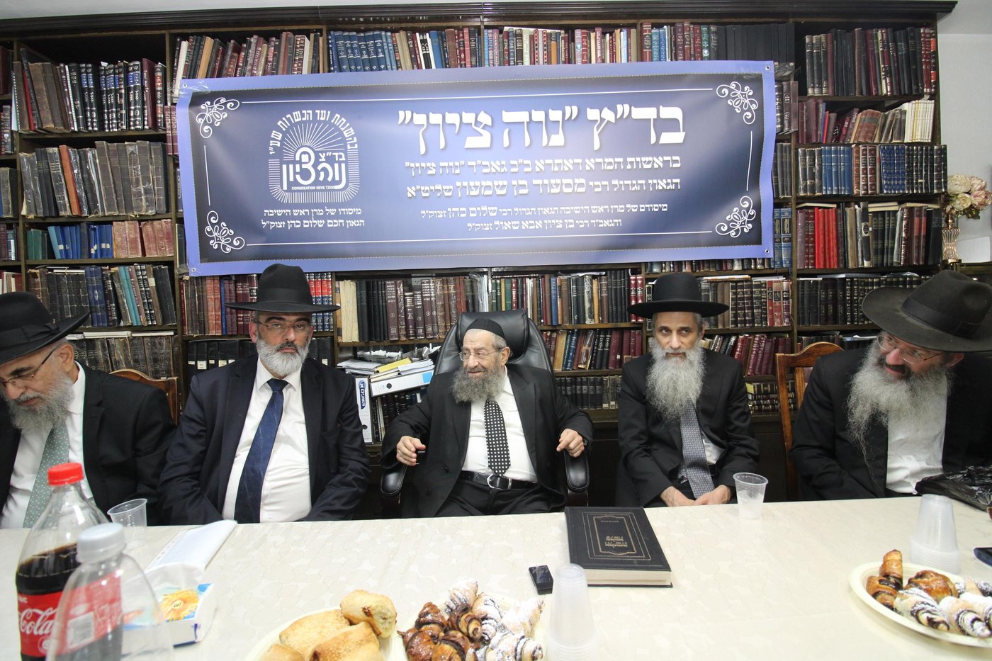 המעמד בבד"ץ נוה ציון