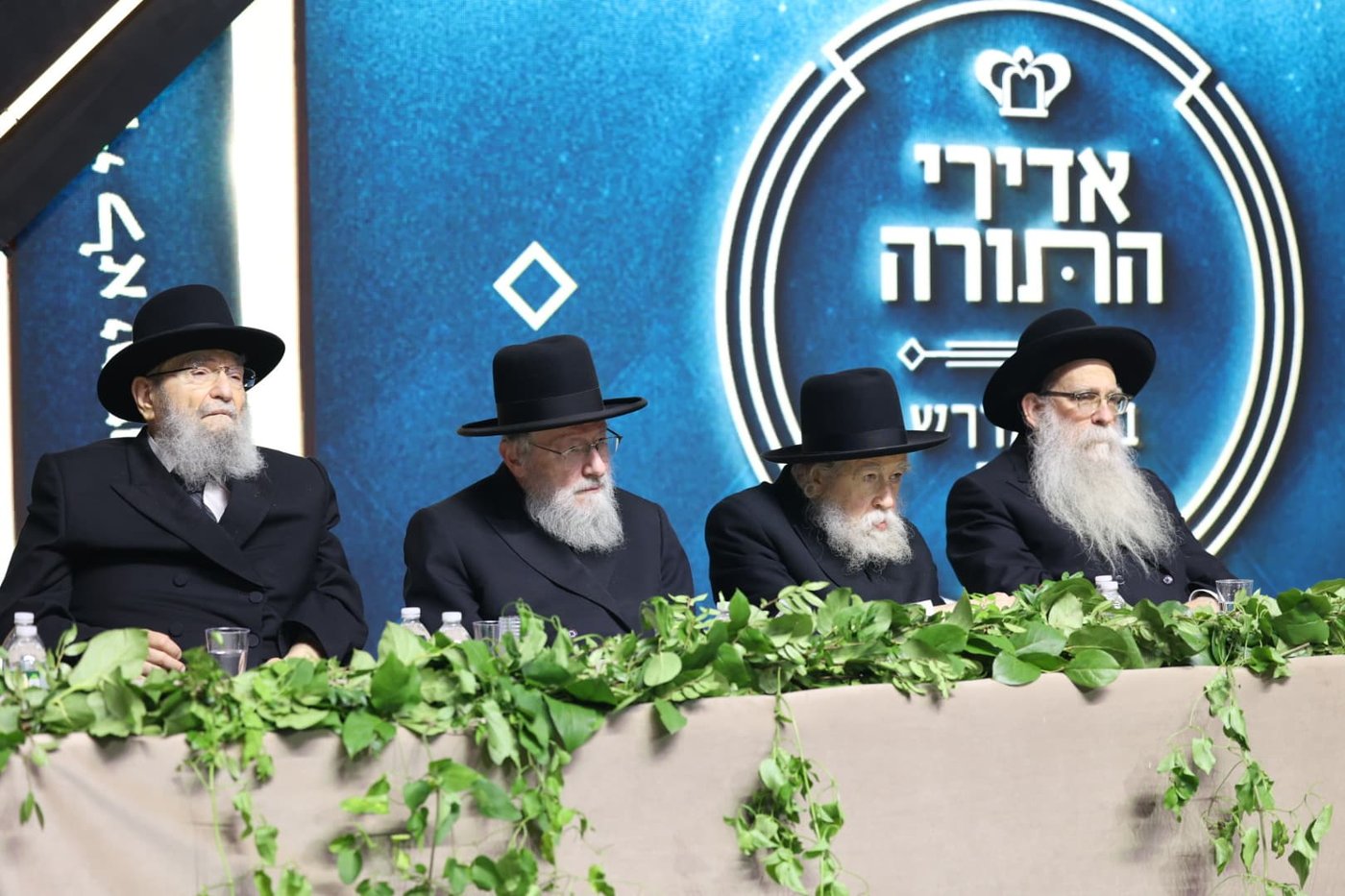 מעמד אדירי התורה בליקווד