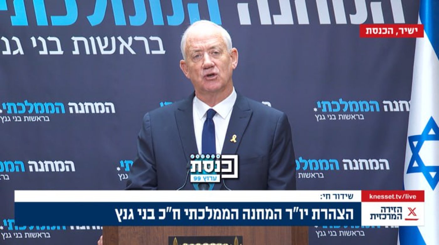 גנץ בעד הקמת מינהלת שירות