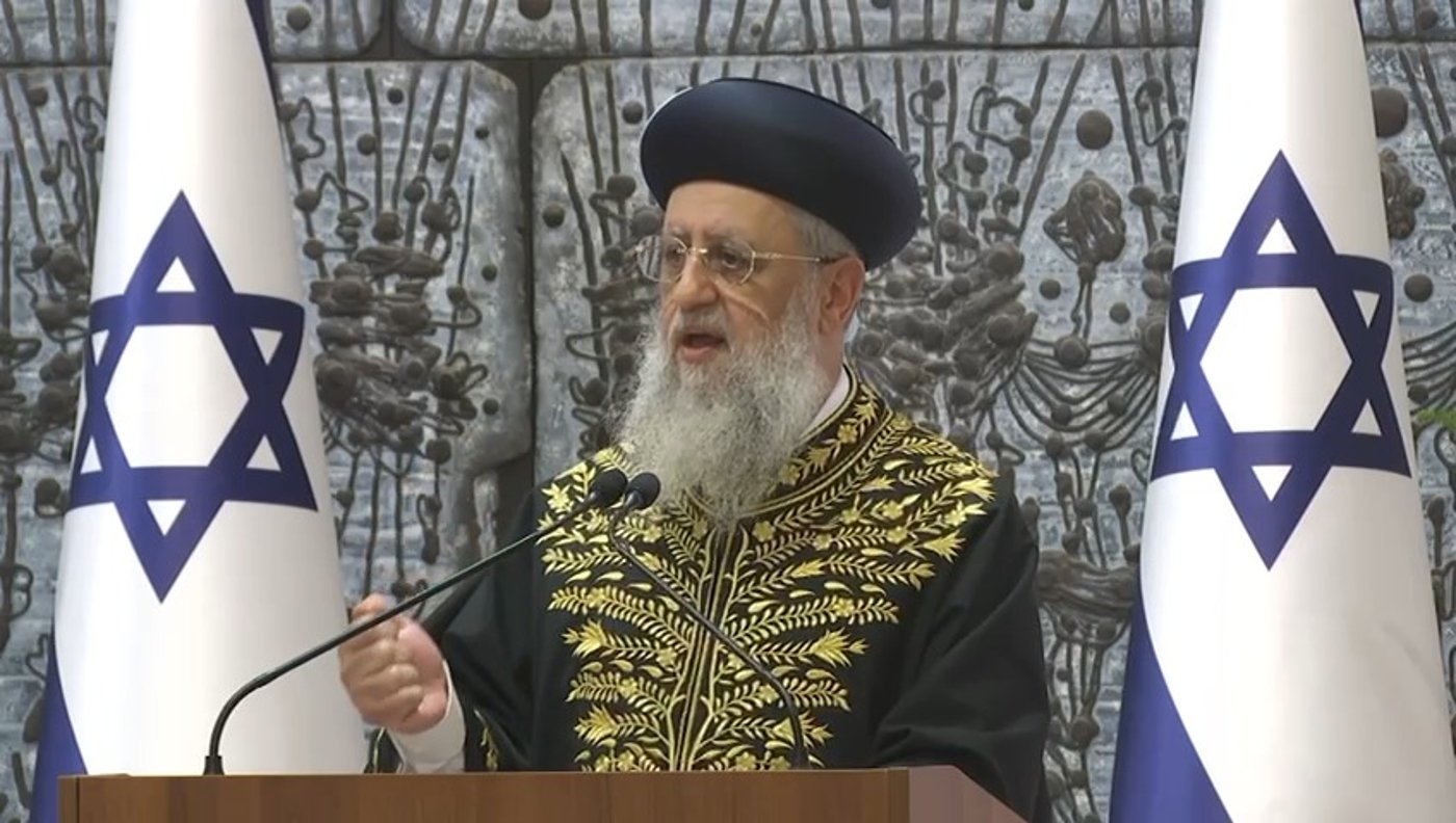 הראשון לציון הגאון רבי דוד יוסף